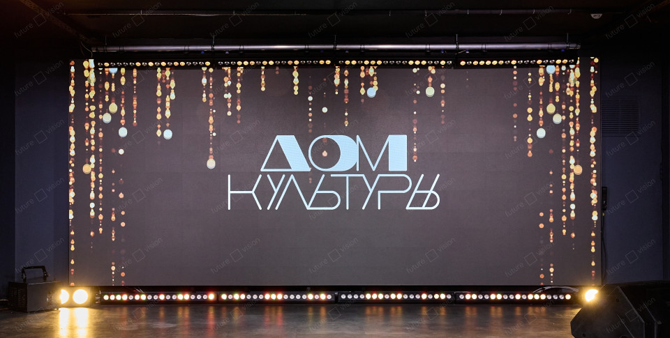 Интерьерный LED экран для бара «Дом культуры»