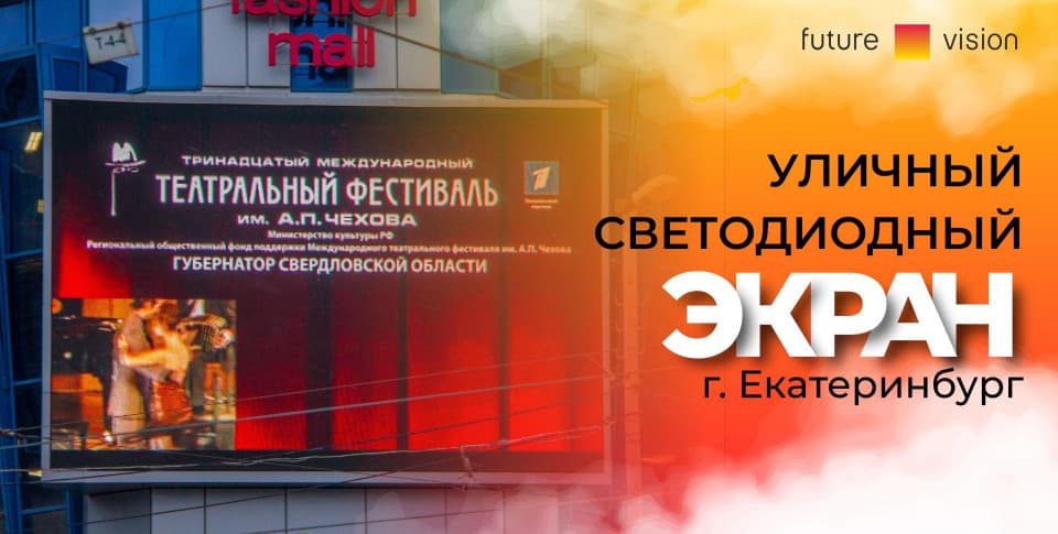 Смотреть видео