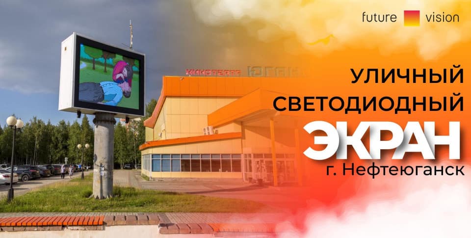 Смотреть видео