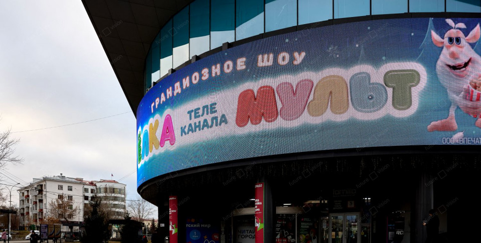 Уличный LED экран для торгового центра