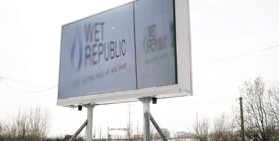 Уличный светодиодный кинотеатр