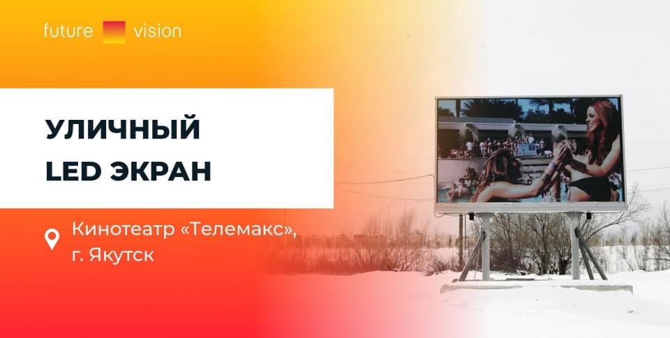 Смотреть видео